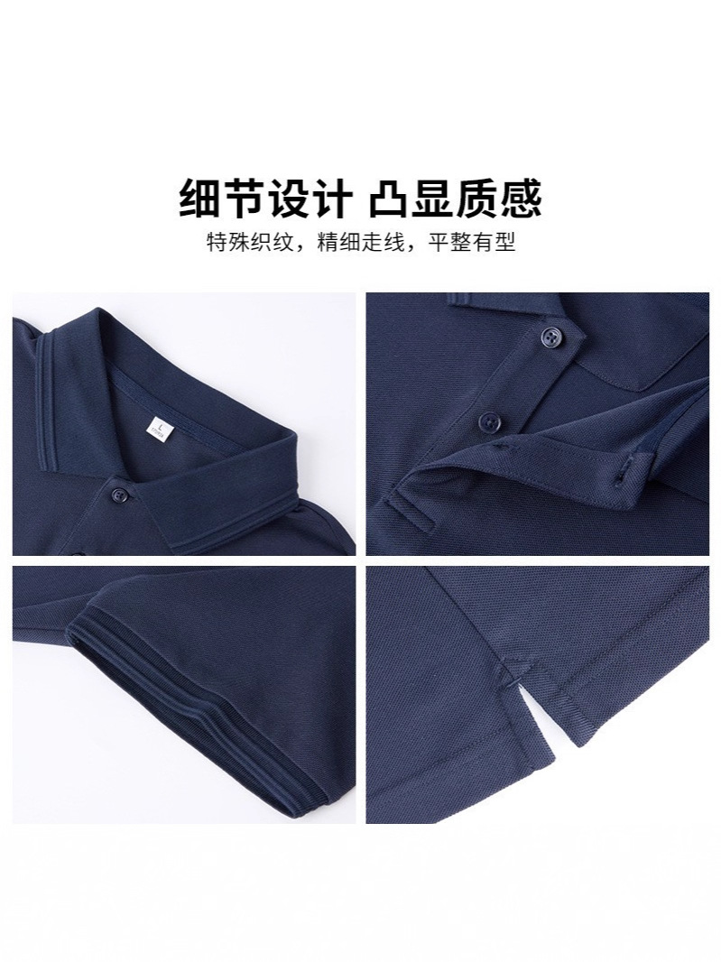 China-Alemania BYB8333 - polo camisa - verano 7A antibacteriano de manga corta de color sólido grupo de polo corporativo antibacteriano transpirable