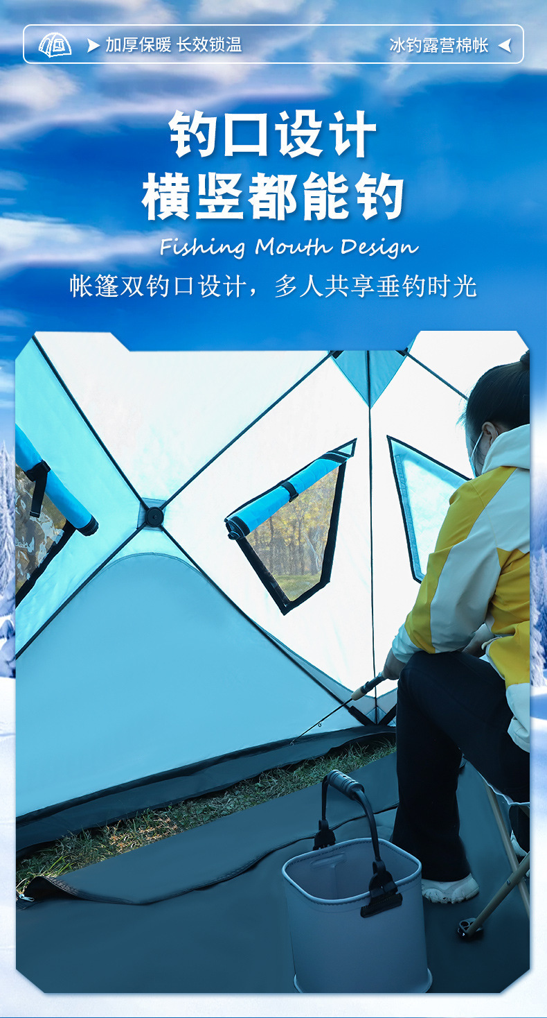 Cross-border outdoor winter fishing tent, winter fishing tent for camping and ice fishing, warm and cold-proof cotton tent, quick-open, specifically for ice fishing