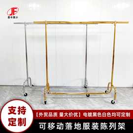 服装店展示架橱窗中岛推拉陈列架带轮移动挂衣架落地中岛架童装店