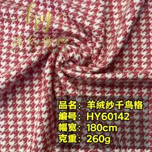260gǧ�B����q�������ﶬ����ֱͲѝ��ůë�����e������������