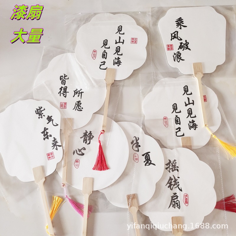Abanico de grupo de papel de arroz grueso al por mayor con caracteres en blanco abanico de pintura pintada a mano abanico de madera de bambú pintura de seguridad para estudiantes