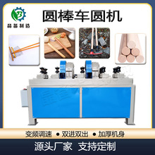 ľ���F�@�љC �Ԅ�ľ��܇�A�C С�ͷ�ľ�Aľ�ӹ��A���C