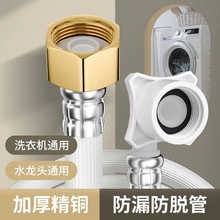 ͨ��4���ݿ�ȫ�Ԅ�ϴ�C�Mˮ����ˮܛ�ܼ��L��ˮ�����L��עˮ��