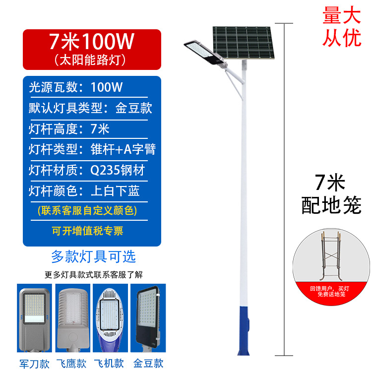 6 M nueva rural solar lámpara de calle lámpara al aire libre rural de alta potencia super brillante ingeniería carretera jardín lámpara de alta Polo lámpara