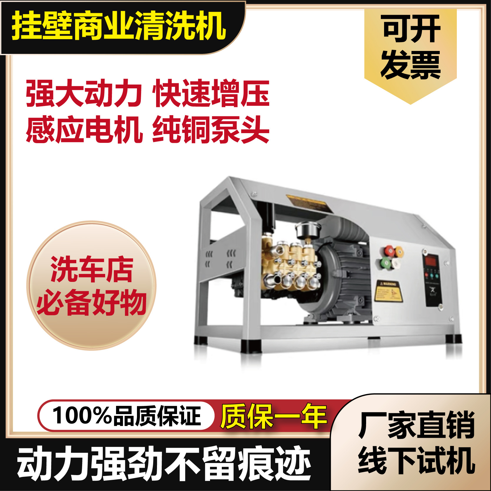 壁挂洗车机商用220V高压洗车店养殖场大功率工业清洗机水枪泵