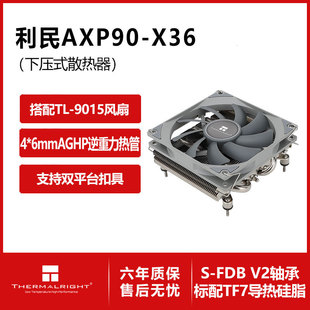 Thermalright���� AXP90-X36 ��ɢ���� AGHP��� ֧�ֶ�ƽ̨
