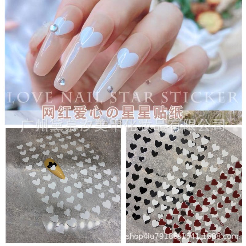 网红爱心美甲贴纸星星日系可爱桃心五角星指甲贴