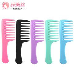 加厚磨砂質感美發大齒梳家用女寬齒梳捲髮順發梳不打結大刀梳小號