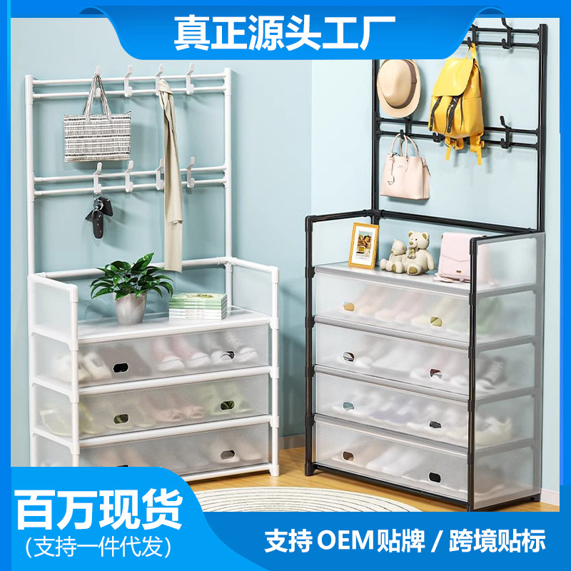 Shoe rack multi-layer assembly dustproof storage simple shoe cabinet entry multifunctional space-saving shoe cabinet