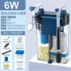 KY-500C PRO filter barrel version (transparent) 6w 500L/H suitable for 30-50cm cylinder