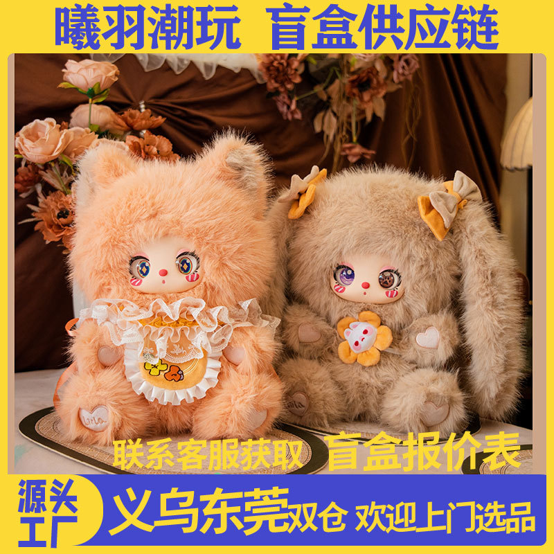 正規版リラlilla 600% ぬいぐるみブラインドボックス潮游び置物