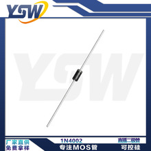 YSWƷ��1N4002/1N4001/1N4004/1N4007  DO-41��װ ֱ�������