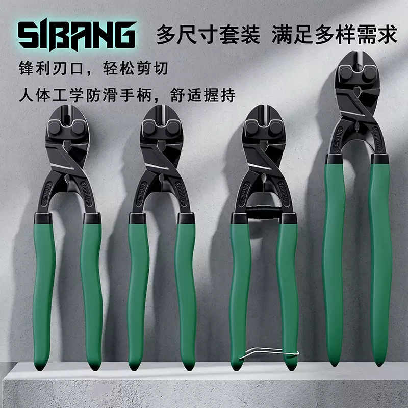 断线钳钢丝剪迷你断线钳铁丝绳剪省力多功能钳子铁丝钳