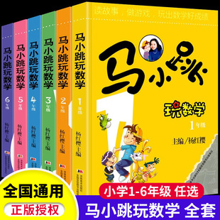 �RС���攵�Wȫ��6�� С�W��1-6�꼉Ȥζ���W�L����ͯ������t��