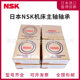 NSK�S�� 45TAC75CDDGSUHPN7C 45TAC100CDDGSUHPN7C �C���z�U֧��
