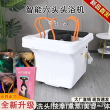 美容院养生馆多功能储水式头疗仪水循环熏蒸加热水箱免接水管头疗