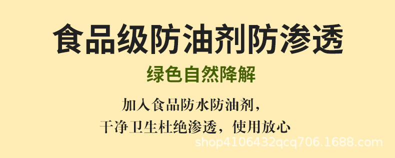 一次性碗详情页_12.jpg