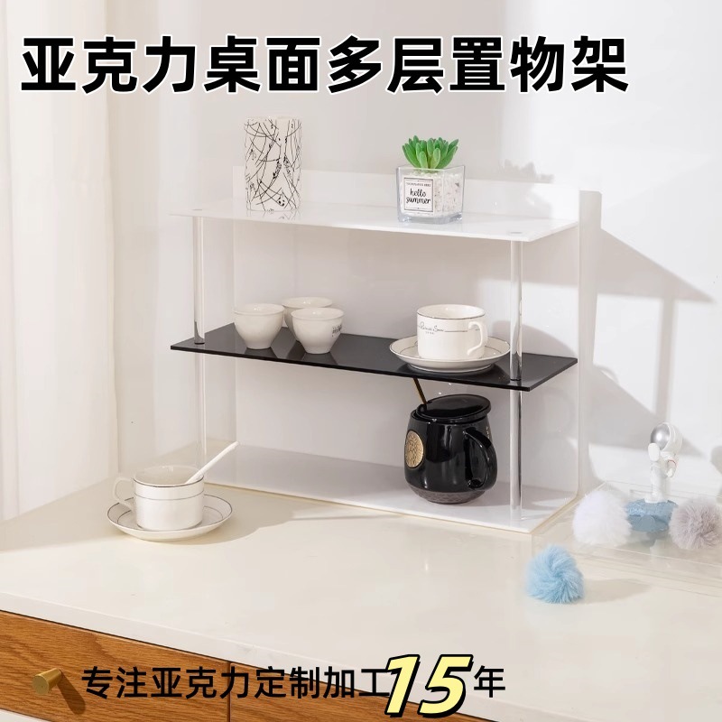 가정용 아크릴 물 컵 랙 스타일 향수 화장품 보관 캐비닛 데스크탑 다층 찻잔 보관 랙