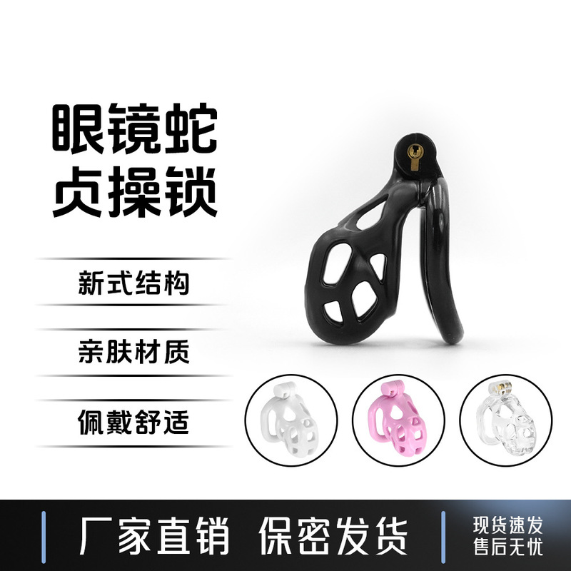 Amazon Cobra Ii Cb Chastity Lock for Cross-Border Foreign Trade, Cross-Dressing Punishment Sm Fun
