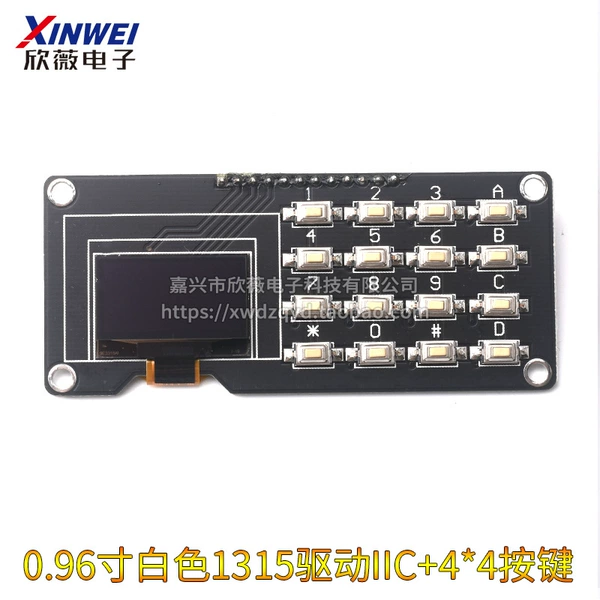 0.96 -inch white 1315 driver IIC+4*4 button