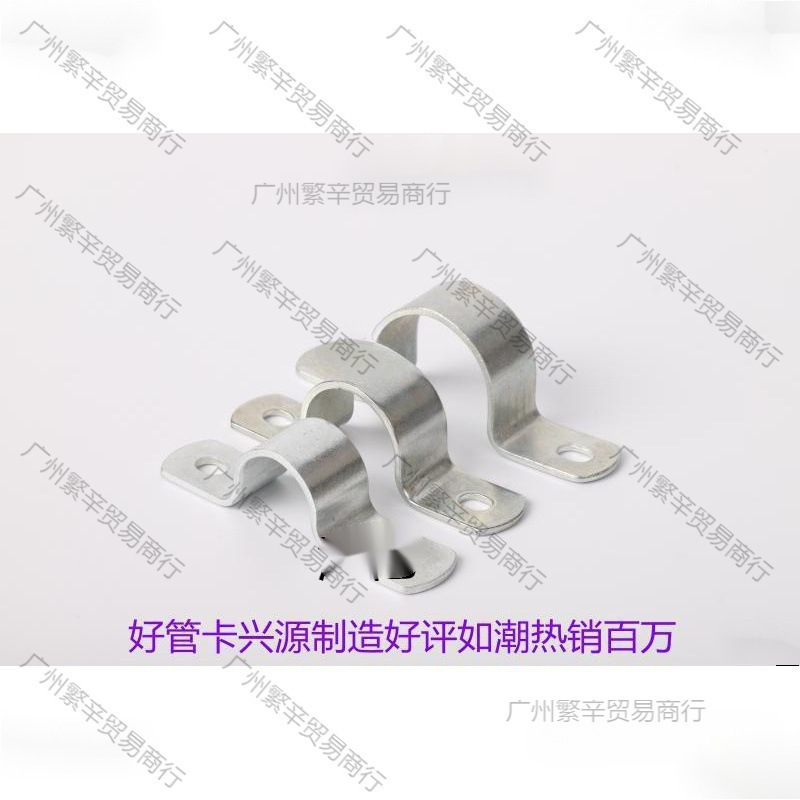 Galvanized Pipe Clamp Saddle Clamp Water Pipe Clamp Pipe Clamp Pipe Clamp Thickeneded U-Shaped Clamp Stainless Steel Horse Riding Clamp