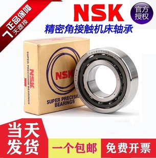 Nsk Ball Screw Bearing Japanese Import Agent 15Tac47C 20Tac47Cddgsuhpn7 High