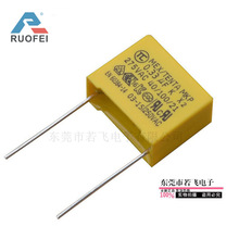 X2334K275V 0.33uFܚɔ_Ҏ334/275V _P10P15