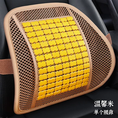 Cushion Car Lumbar Seat Cushion — Cool pad - warm-rice-waist-support-lace