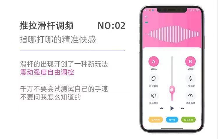 Mystery Lady Mini Vibrator Egg with App Control, TPE, Pink — detail image 23