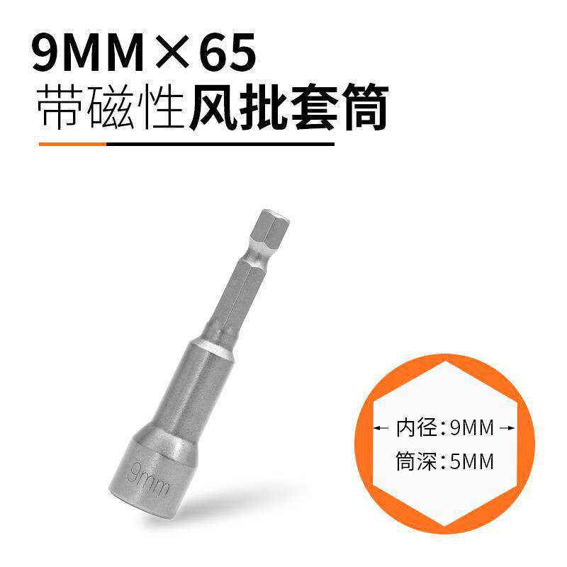 9mm * 65 Magnético fuerte