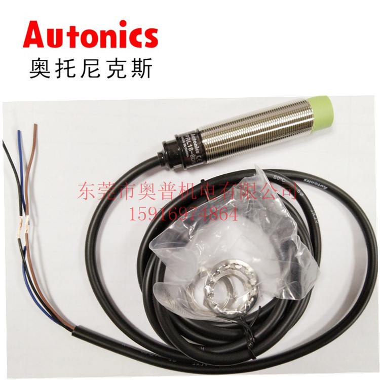 Autonics奥托尼克斯接近开关 PRL18-8DN 8DN2 8DP 8DP2 8AC 8AO-V