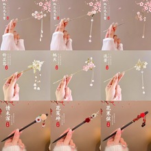 汉服古风合金发簪不伤发后脑勺盘法簪子气质优雅檀木木簪发饰头饰