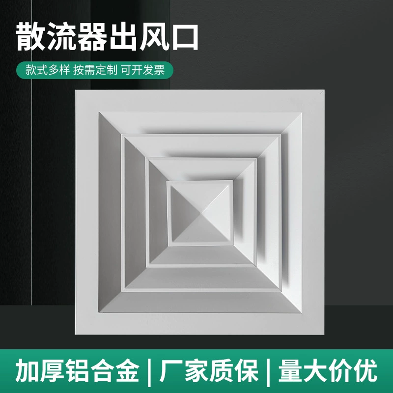 Алюминиевый квадратный рассеиватель центральный кондиционер вентилятор сетка вентиляционных отверстий из стопки вентиляционных отверстий потолочный вентиляционное оборудование