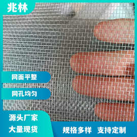 后浇带网铁丝网编织网铅网水泥砂浆泥浆挡浆网建筑工地混凝土铅网