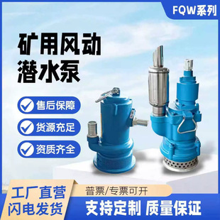 �V��QYW25-70�����͝�ˮ���L����ɳ��������380v���ʹ��I���۱�