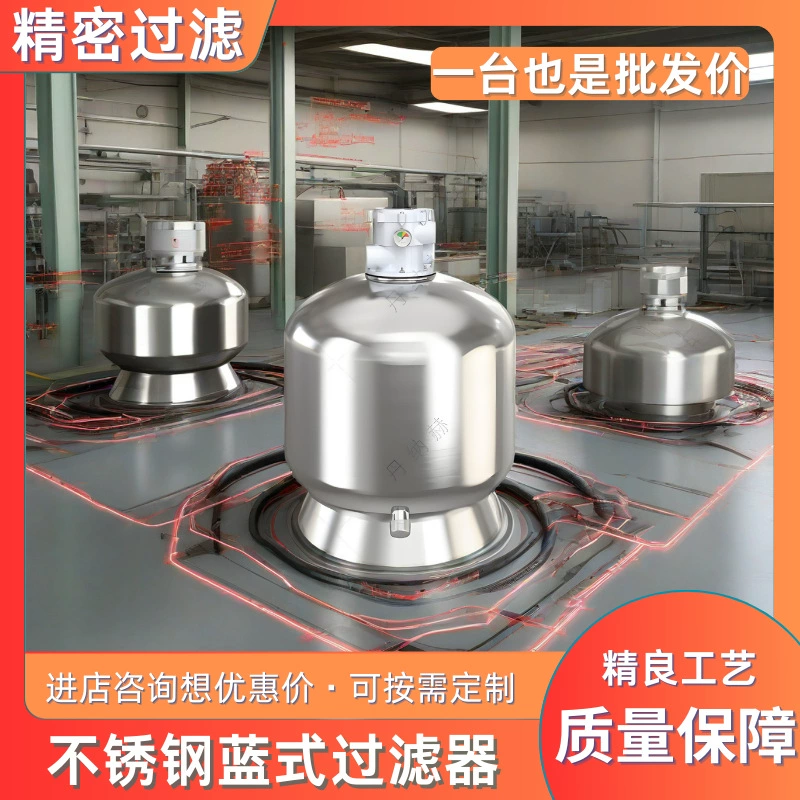 Фильтр для волнового бассейна в аквапарке, цилиндрический песочный фильтр с боковым типом из нержавеющей стали 304, усилитель мощности