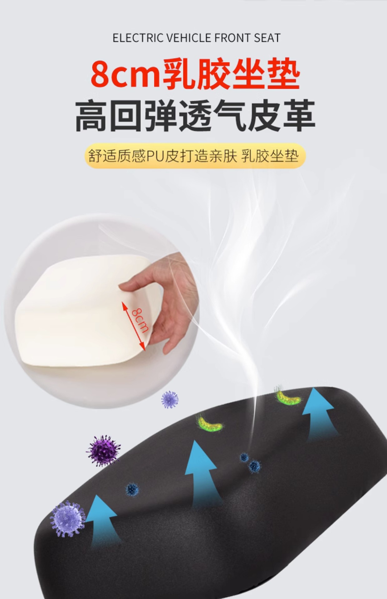 Electric car Children's seat front universal small battery table Bell AIMA pedal safety simple Seat adjustable