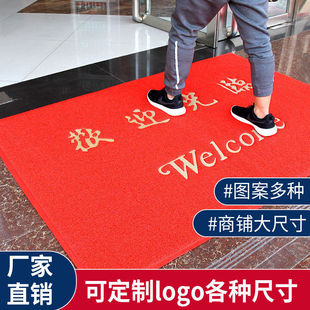 地垫欢迎光临门垫酒店公司迎宾脚垫店铺进门口大尺寸出入平安地毯-阿里巴巴