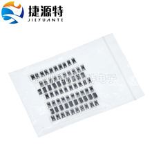 7��*10pcs=70pcs/�������ܷ�װSMD/M1��1N4001��/M4��1N4004��/M7