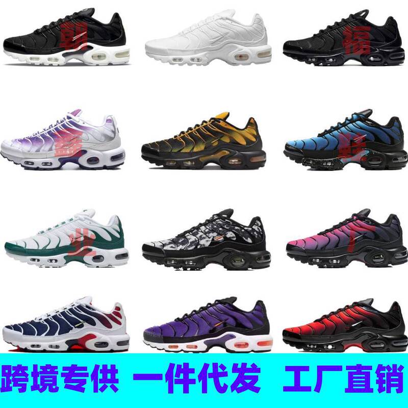 Putian shoes Air Max TN foreign trade air cushion shoes cross-border foreign trade men's and women's running sneaker 017 36-46 yards Putian shoes Air Max TN foreign trade air cushion shoes cross-border foreign trade men's and women's running sneaker 017 36-46 yards