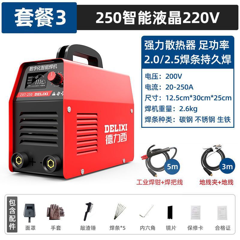220v soldador de electricidad doméstico pequeño 250 315 doble uso 380v portátil pequeño todo el cobre soldador de doble voltaje image 10