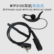 �m��MPT3150 3250���v�C���CXIR P6600 P6620�F�APTT����������C