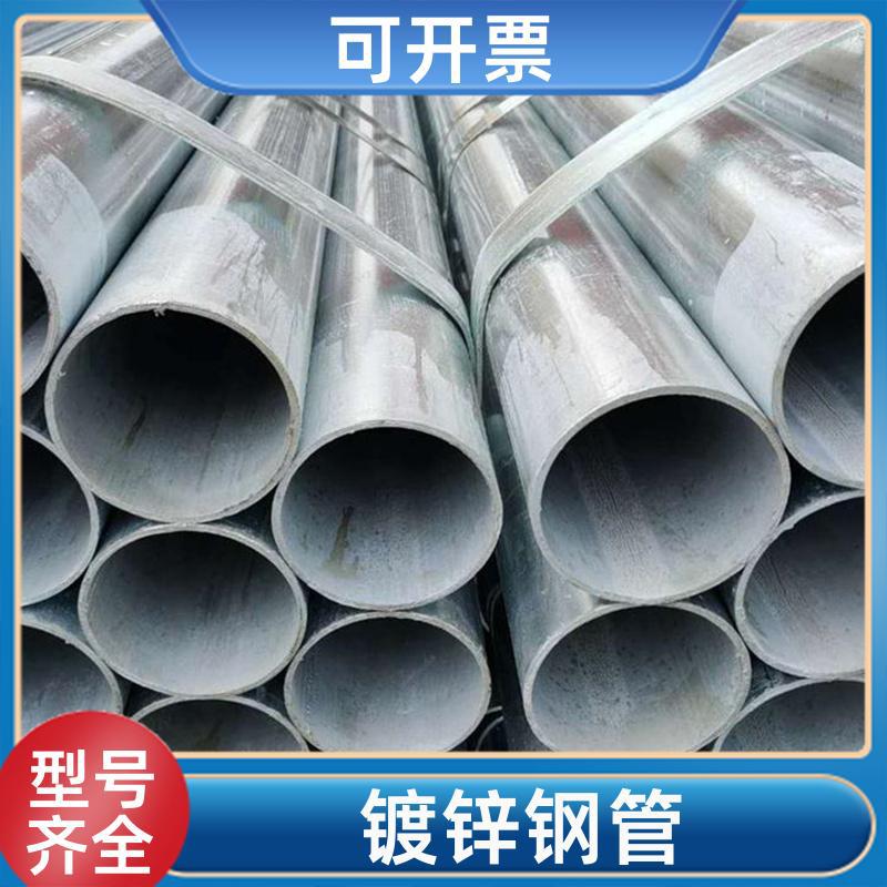 镀锌钢管焊接 冷冲压轧制折弯 定尺加工 常年供应 制造农业机械