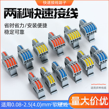 ��܉ʽ���ٽӾ����� SPL-12/13/14/15늾��B���� 1�M2/3/4/5�� ��