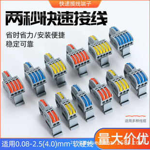 ��܉ʽ���ٽӾ����� SPL-12/13/14/15늾��B���� 1�M2/3/4/5�� ��