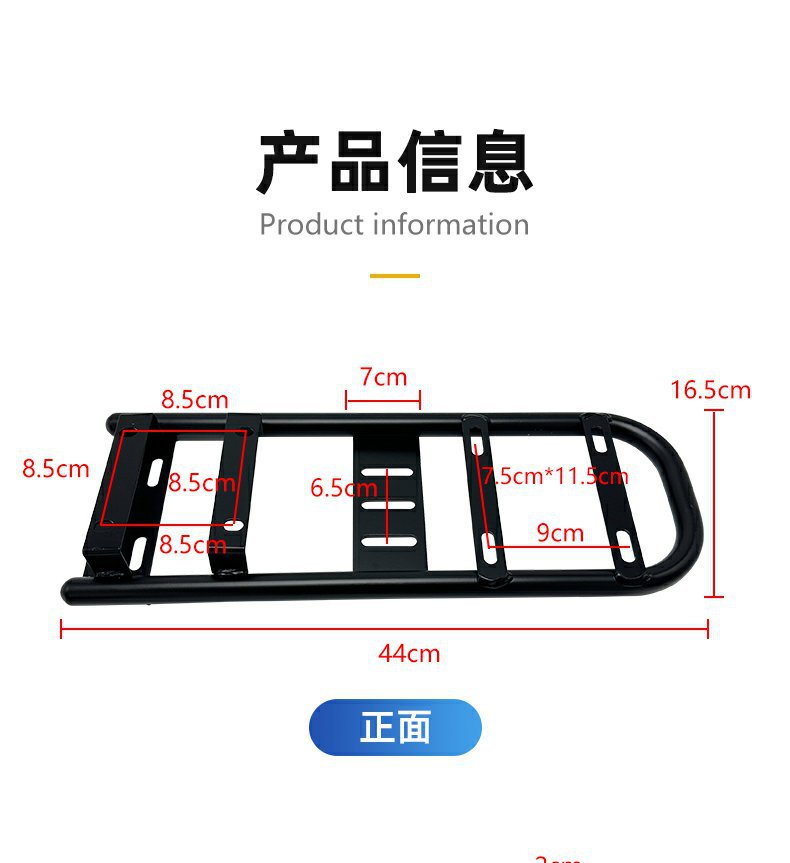 New National Standard Electric Vehicle Rack Extension Solid Rear Tail Rack Extension Bracket Rear Seat Modification Trunk Bracket Rear Rack