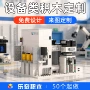 建筑定制办公礼品积木