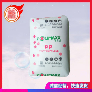 High flow PP 1100NK Thailand IRPC petrochemical household daily goods food container shell thin wall parts