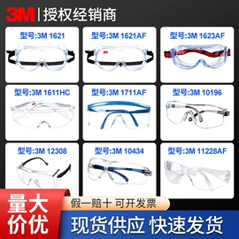 工业产品胶带;电工胶带;特殊胶带