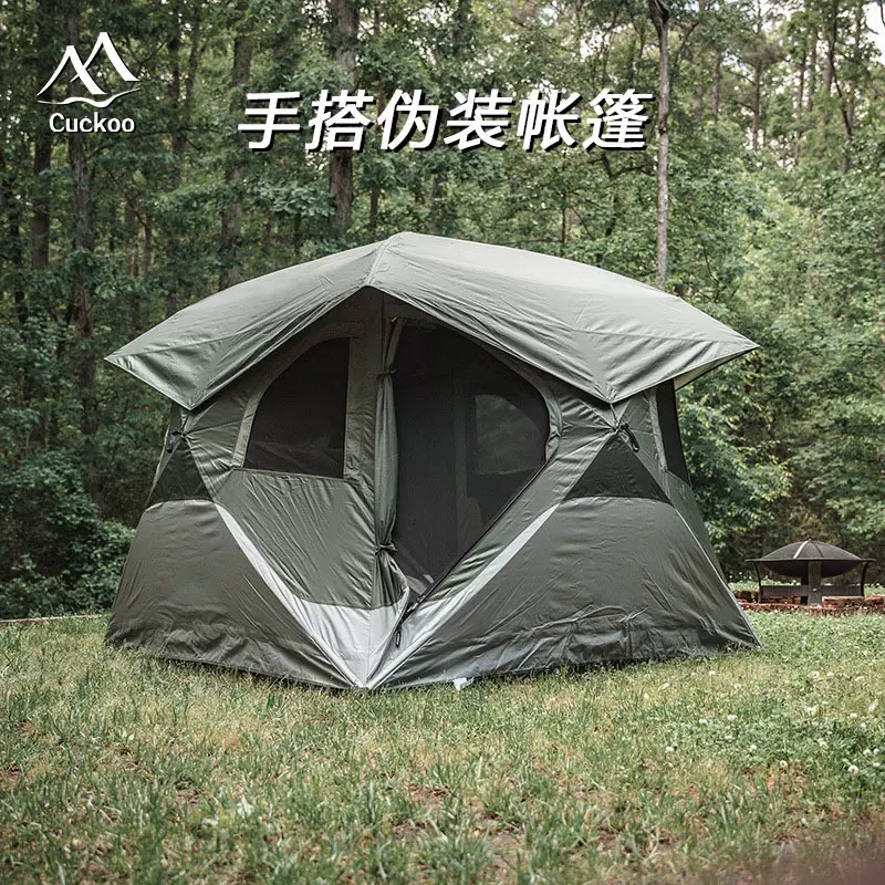 半自动双层徒步帐篷 户外双层防雨露营观鸟帐篷便携手搭伪装帐篷
